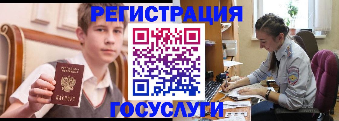 прописка для работы в Южно-Сахалинске