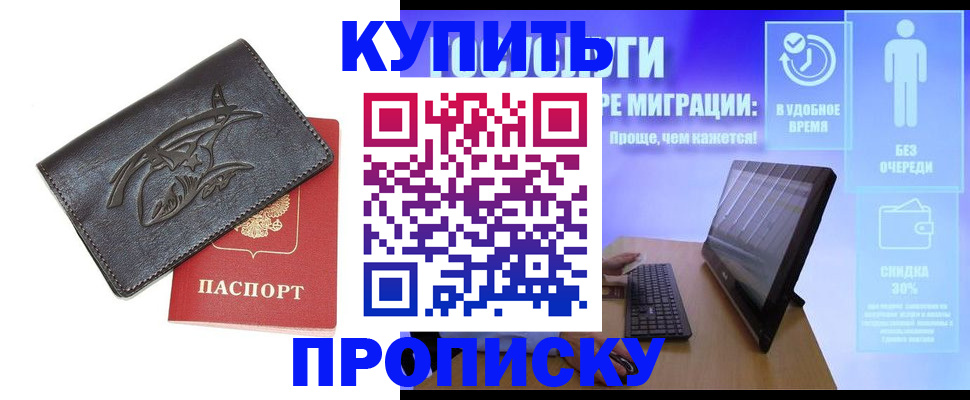 регистрация для школы в Южно-Сахалинске